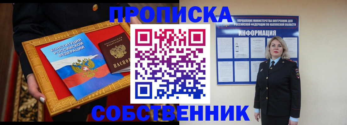 регистрация для дет. сада в Куртамыше